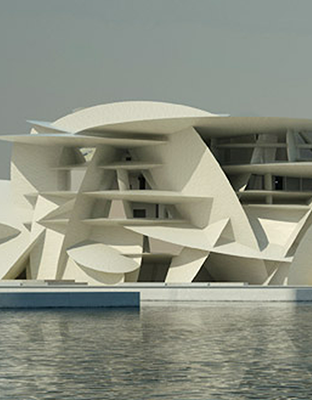 Musée National du Qatar